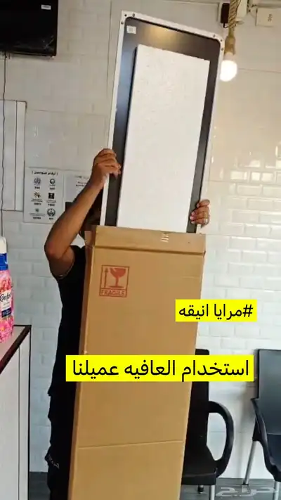 طاولات مرايات 2