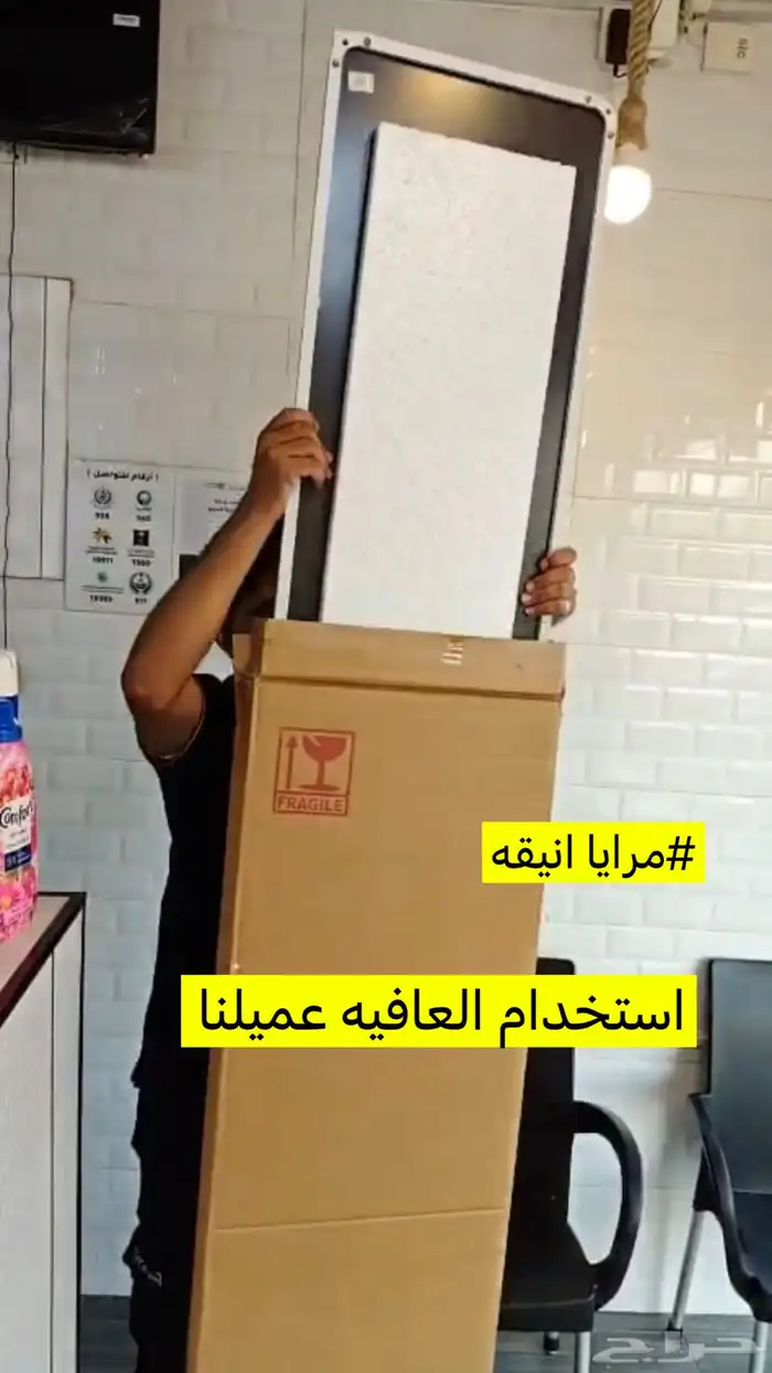 طاولات مرايات 2