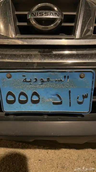 لوحة نقل س ا د 555 0