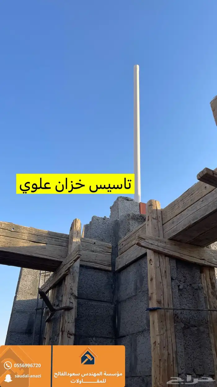 مقاولات بناء تشطيبات 1