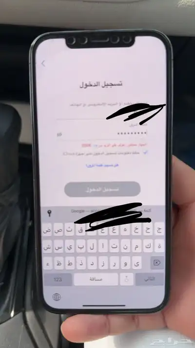 فك حظر سناب (ip SS06 SS07) 3