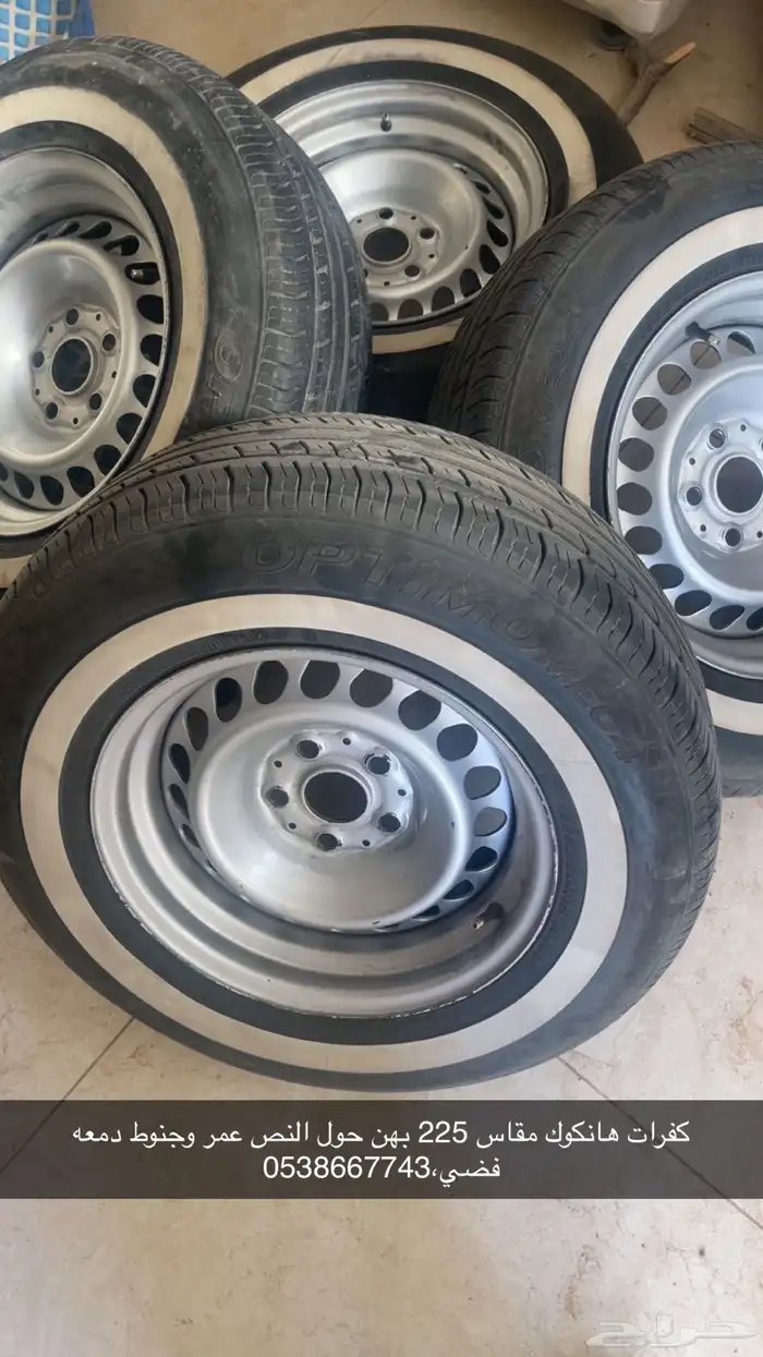 كفرات هانكوك وجنوط دمعه 0