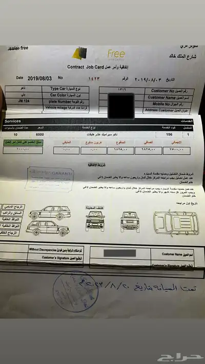 تاهو 2019 LS للبيع 16