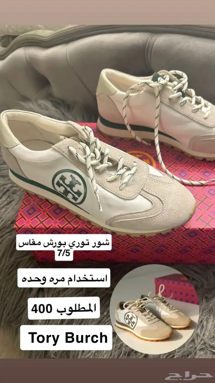شنطة نسائية 4