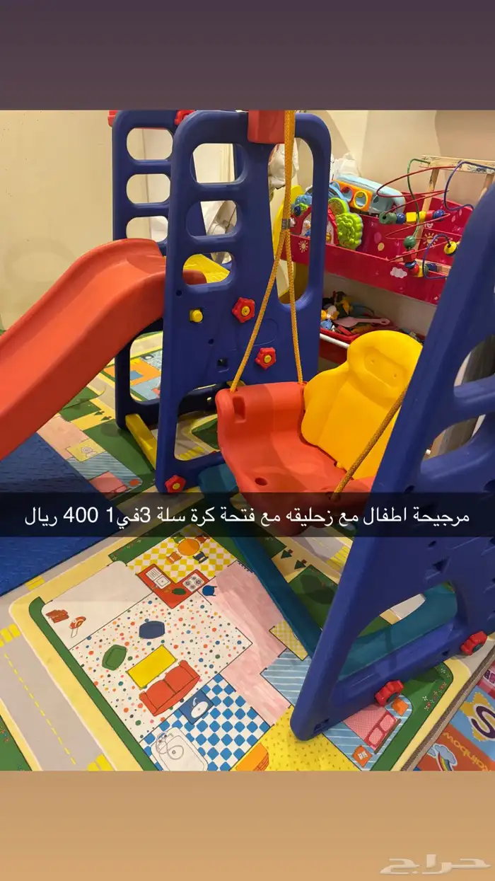 اثاث اطفال 2