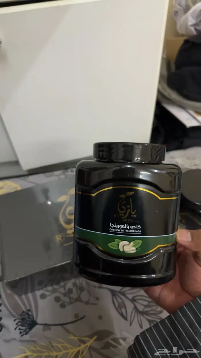 كاجو 1