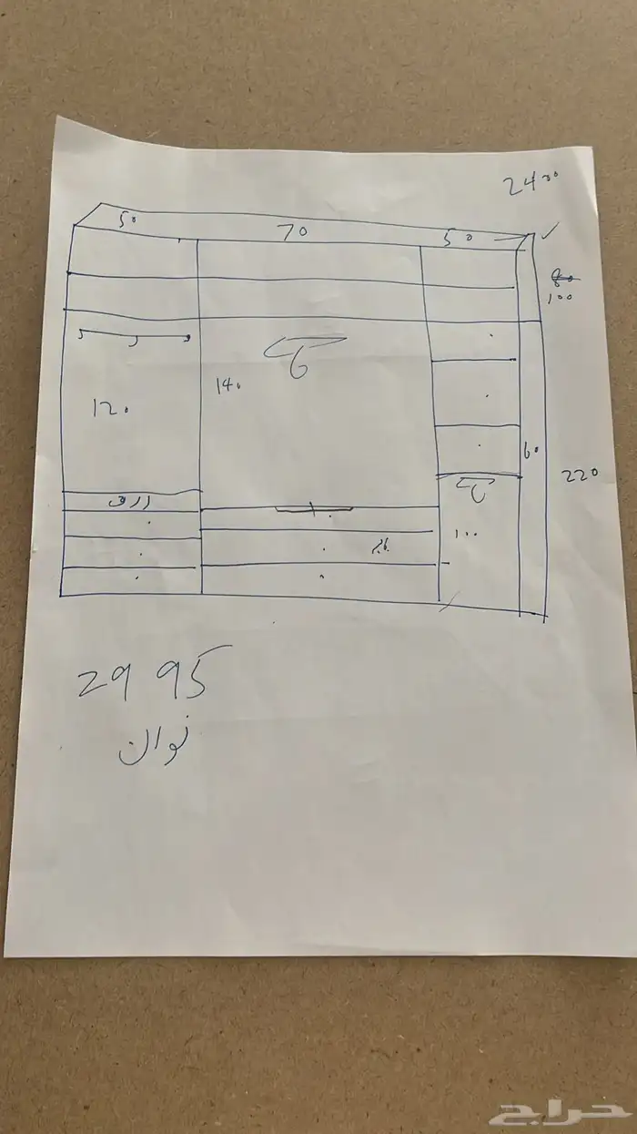 تفاصيل دواليب خزاين 7