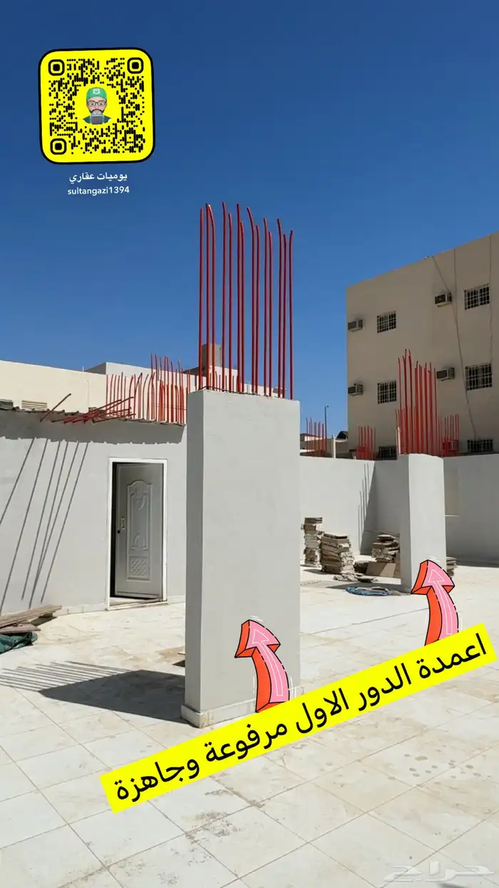 للبيع انا المالك دور جديد بالقصواء خلف بن داوود بممشى الهجرة 21