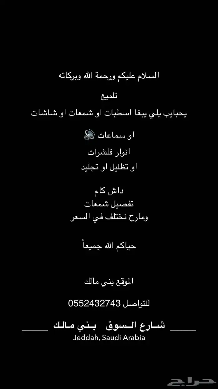 حياكم الله 0