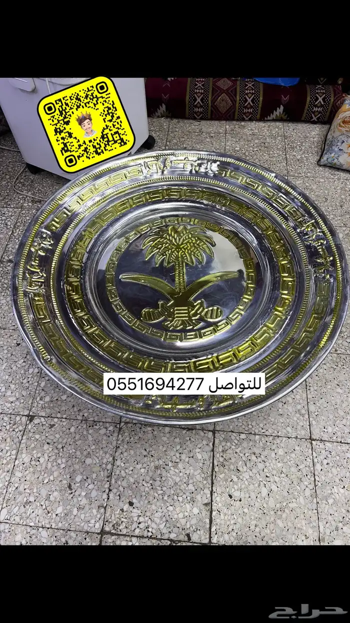 صحون مفطحات 3