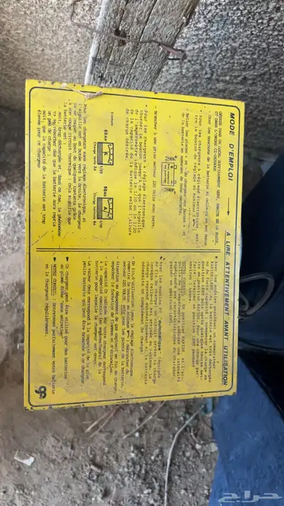 موزع كهرباء 3