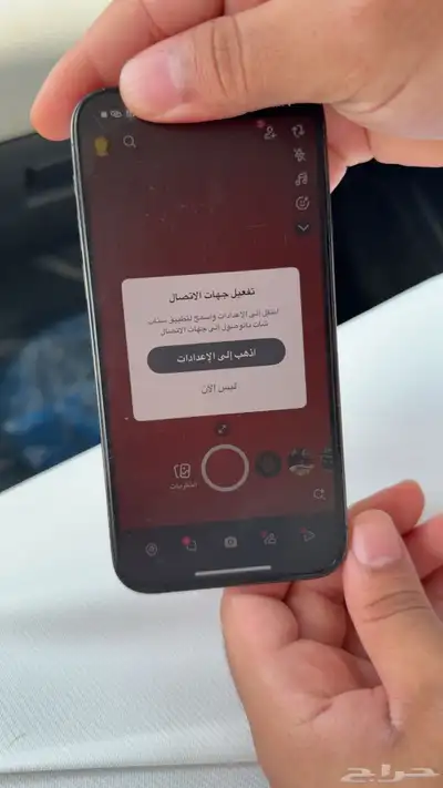 فك حظر سناب (ip SS06 SS07) 4