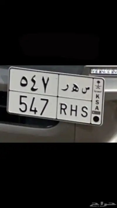 لوحة مميزة للبيع 0