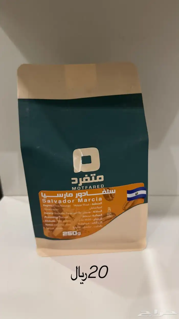 محاصيل قهوه 8