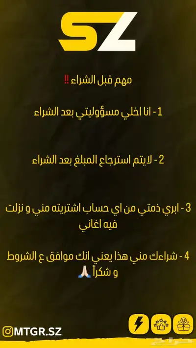 حساب snap مليون نقطه سكور 3
