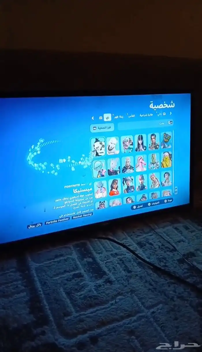 حساب فورت نايت 1