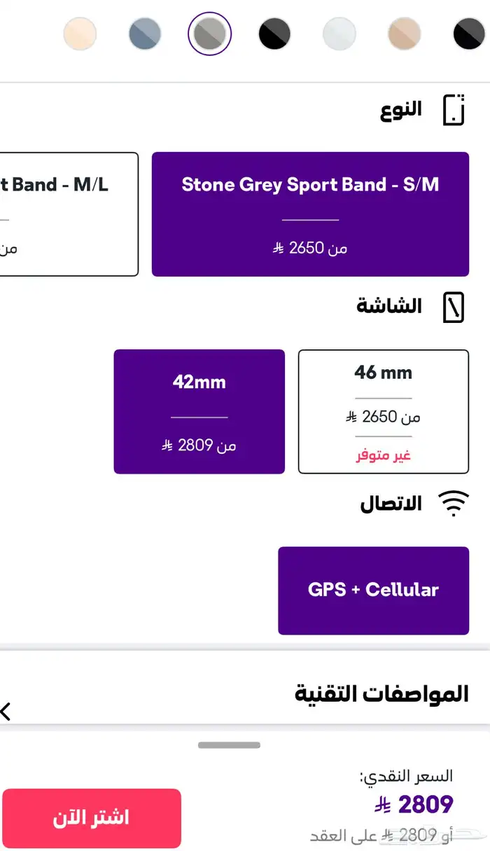 ساعة ابل جديدة بكرتونها الاصدار العاشر 1