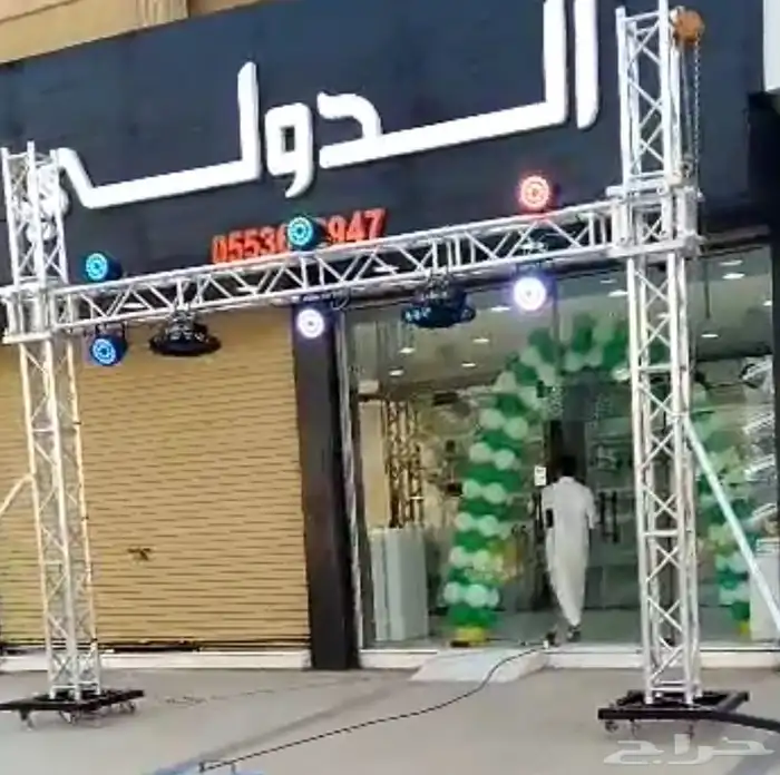 تاجير افتتاحات وتنشيط المحلات والمراكز التجارية 28