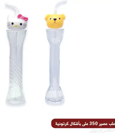 كاسات سلاش وعصير index