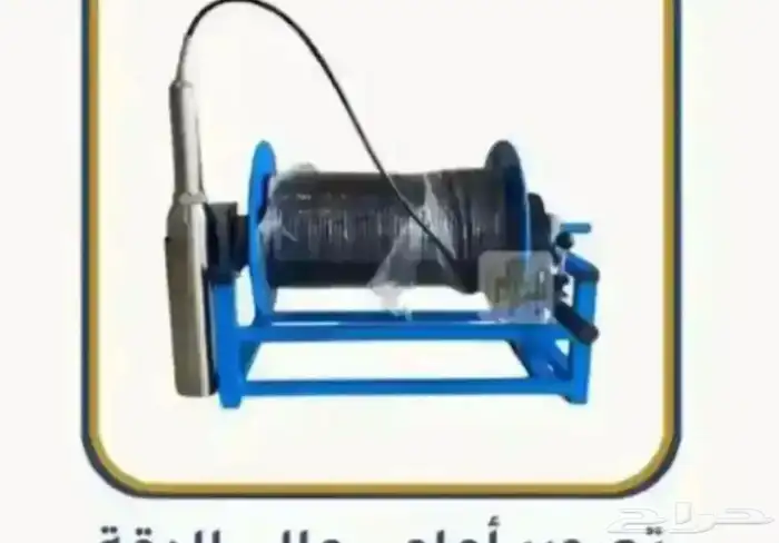 كاميرا تصوير ابار مياه 1