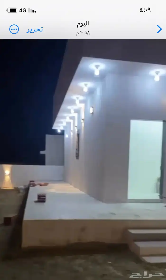استراحة للايجار حلباء النماص 11