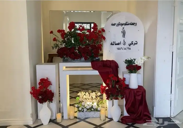 كوشات  مداخل استقبال 21