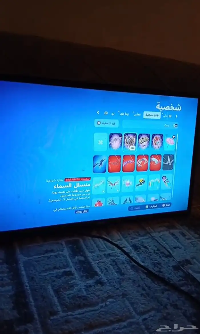 حساب فورت نايت 8