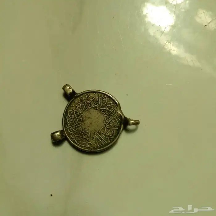 عملات نادرة وتراثية اربعه قروش   ربع فلس عام 1356ه 1376ه 11