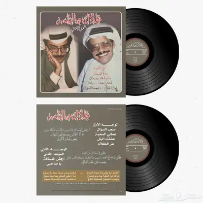 اسطوانات جرامافون اصدارات خاصة 10