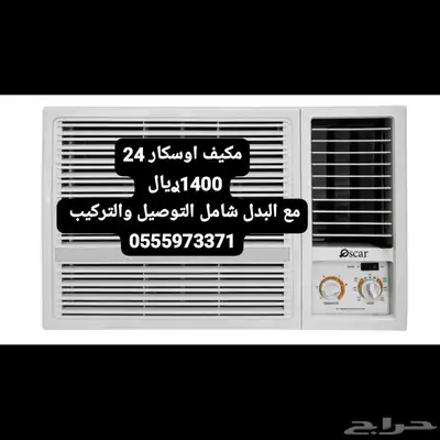 اجهزة 0