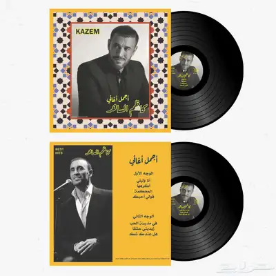 اسطوانات جرامافون اصدارات خاصة 11