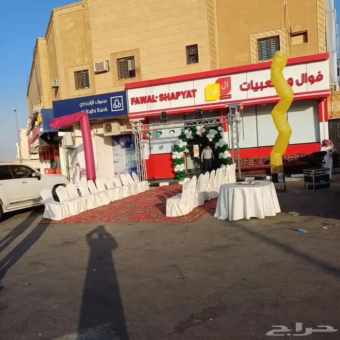 تاجير افتتاحات وتنشيط المحلات والمراكز التجارية 34