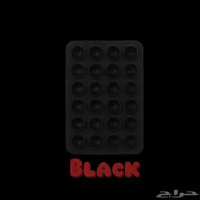 ستيكي باتش 5