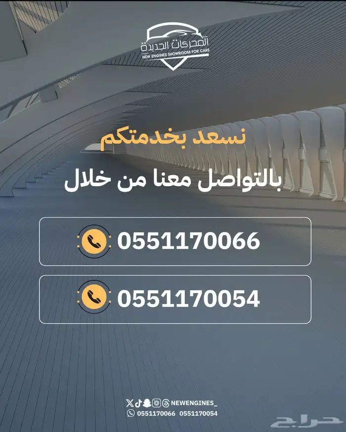 هافال جوليان نص فل 2025 14