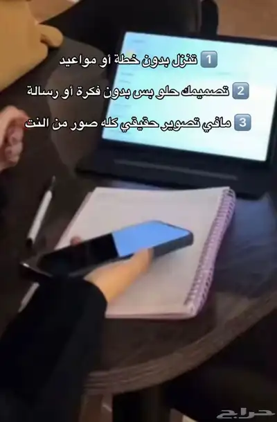ادارة سوشيال ميديا 1