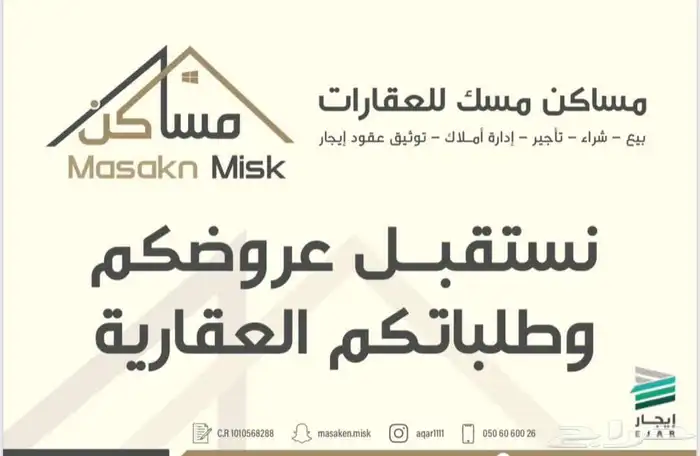 للايجار سكن عزاب (شركات) دور ارضي في بيت شعبي بحي منفوحة 13