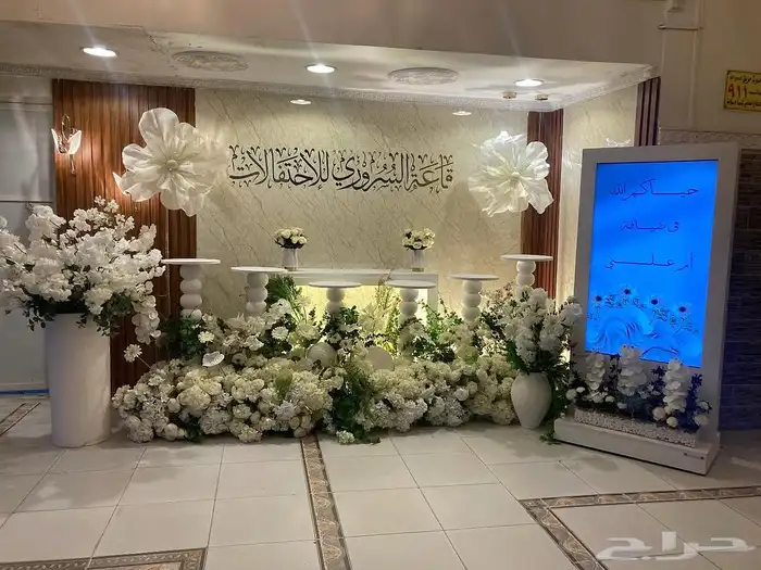 كوشات  مداخل استقبال 19