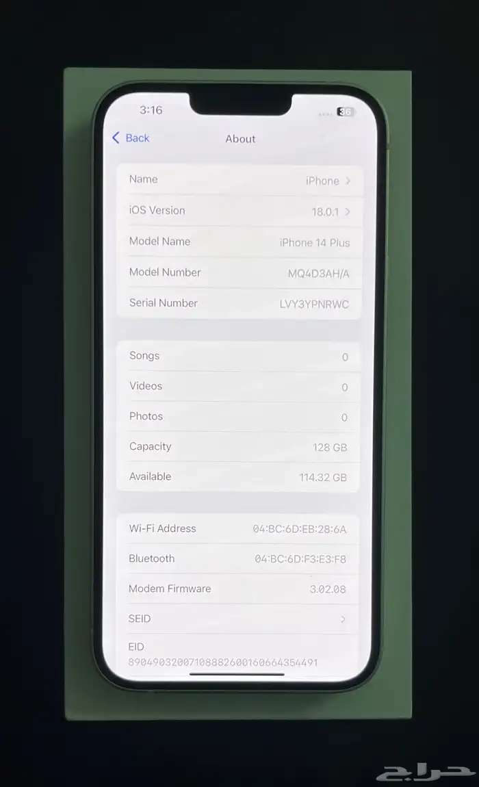 IPhone 14 Plus 3