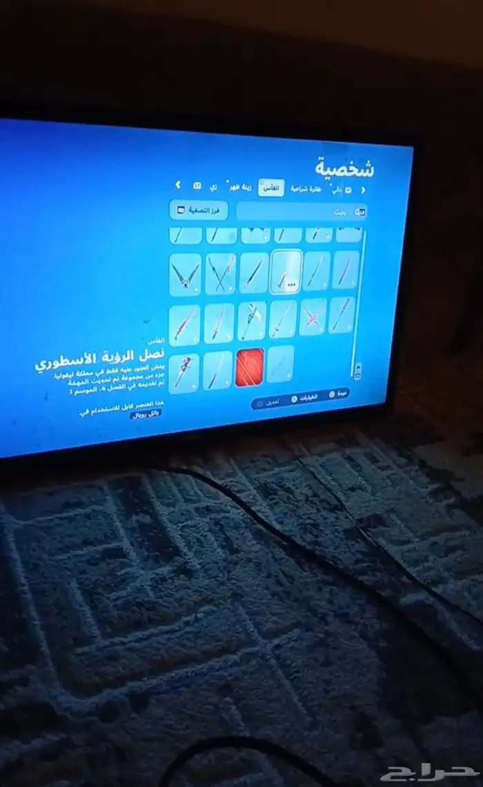 حساب فورت نايت 14