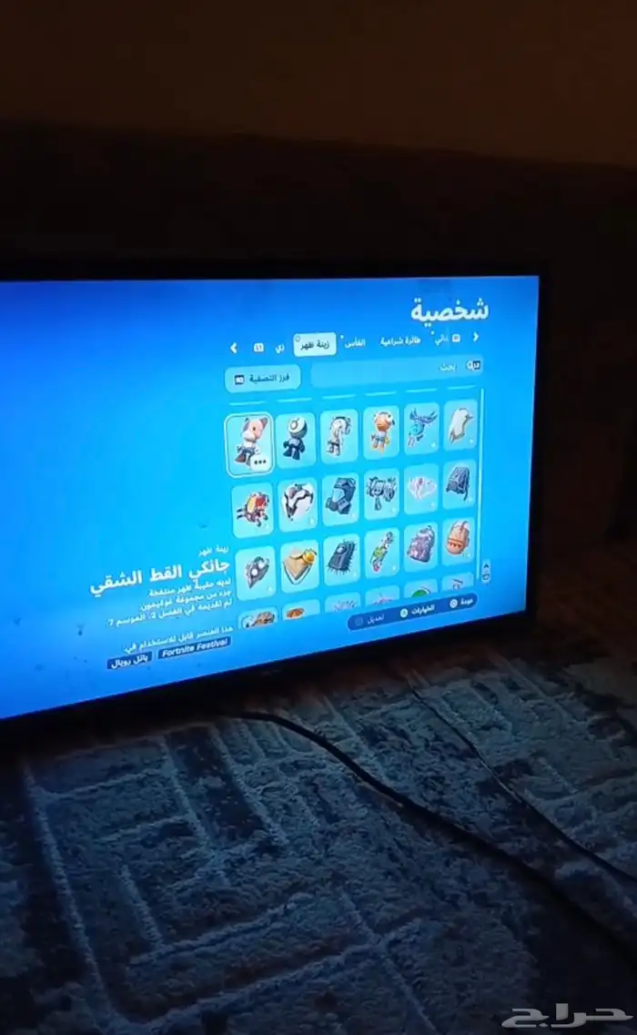 حساب فورت نايت 11