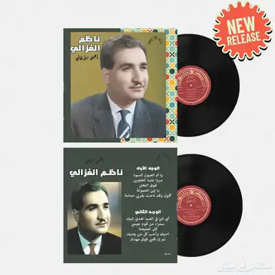 اسطوانات جرامافون اصدارات خاصة 19