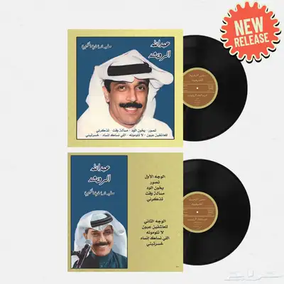 اسطوانات جرامافون اصدارات خاصة 20