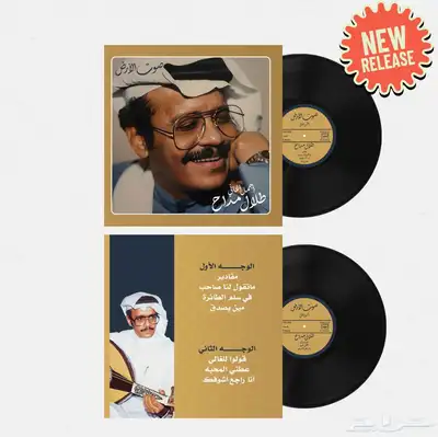 اسطوانات جرامافون اصدارات خاصة 35