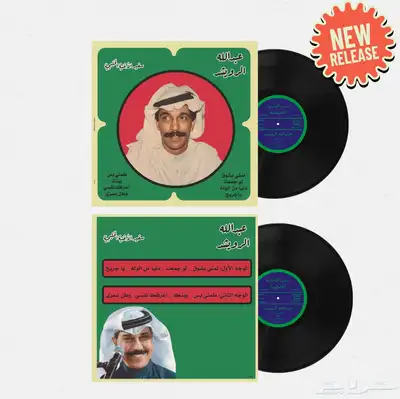 اسطوانات جرامافون اصدارات خاصة 38