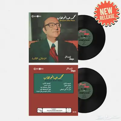 اسطوانات جرامافون اصدارات خاصة 28