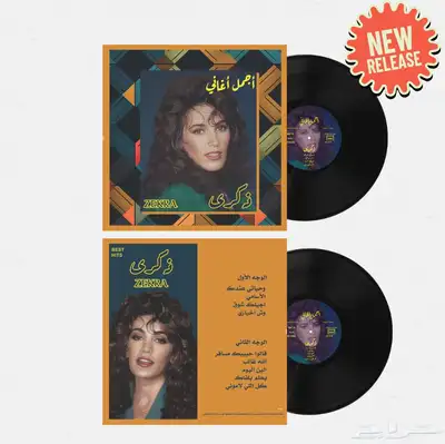 اسطوانات جرامافون اصدارات خاصة 22