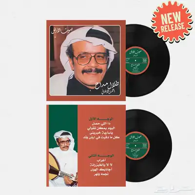اسطوانات جرامافون اصدارات خاصة 17