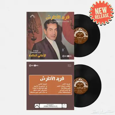 اسطوانات جرامافون اصدارات خاصة 30