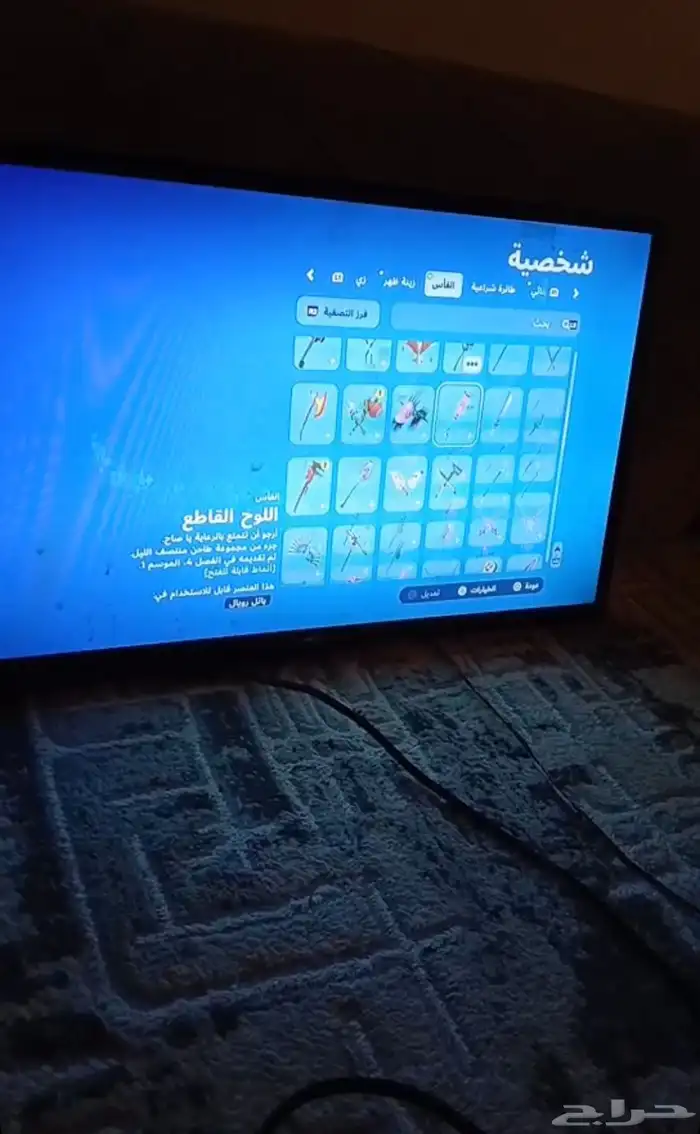 حساب فورت نايت 17