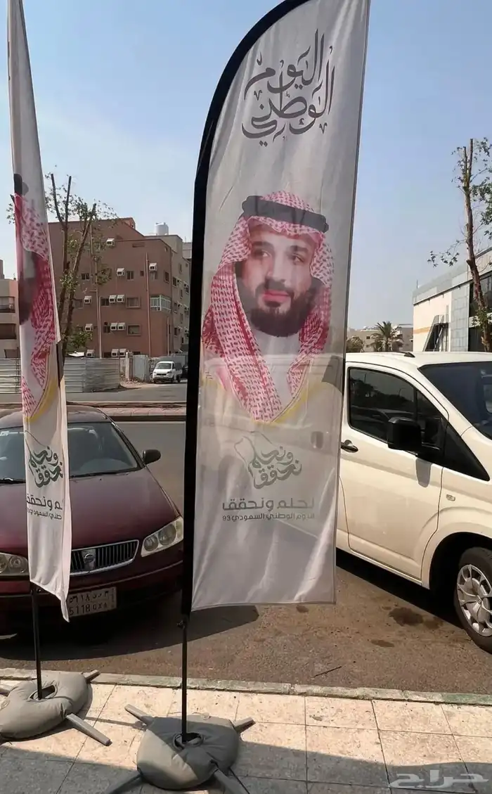 يوم الوطني - مكعبات - إعلام - وشاح - هدايا - علم 3